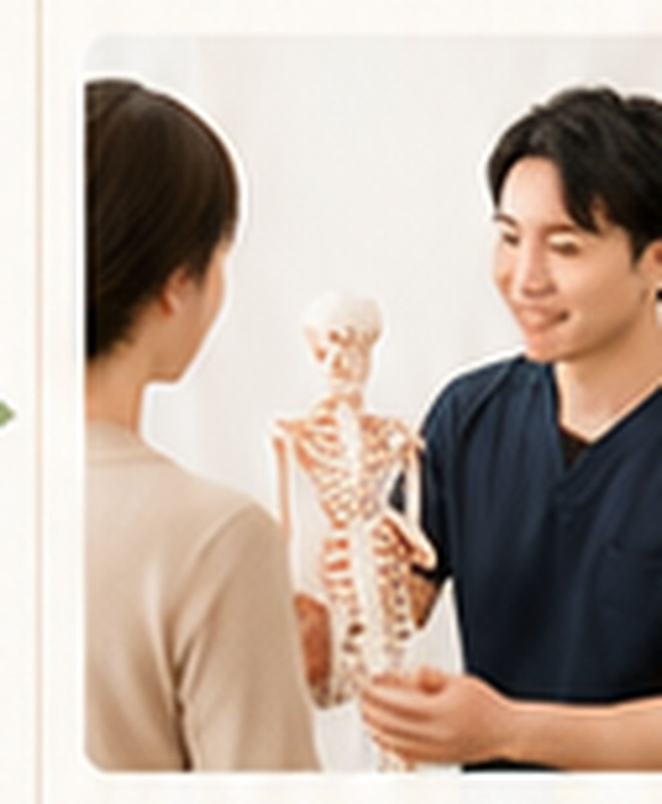 施術者が患者に説明している様子